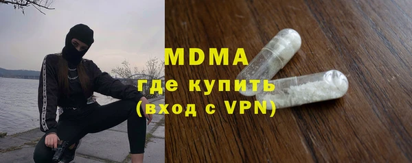 кокаин перу Вязьма